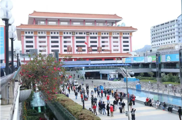 深圳羅湖口岸附近牙科