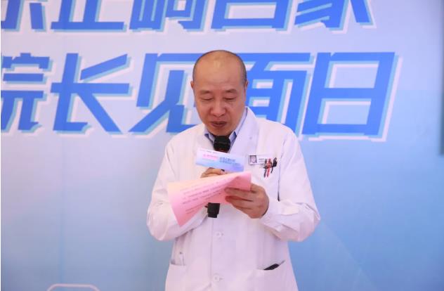 熊國平博士愛康健口腔集團正畸總院長