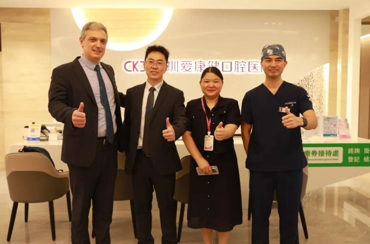 深圳爱康健口腔医院