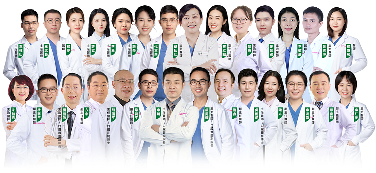 愛康健口腔醫生團隊
