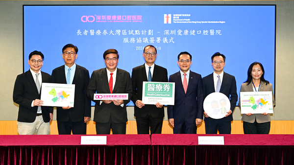 剝智慧齒可使用香港醫療券支付